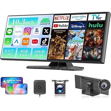 Amazon.co.jp 最新リリース: オーディオ一体型ナビ の新着ランキングです。